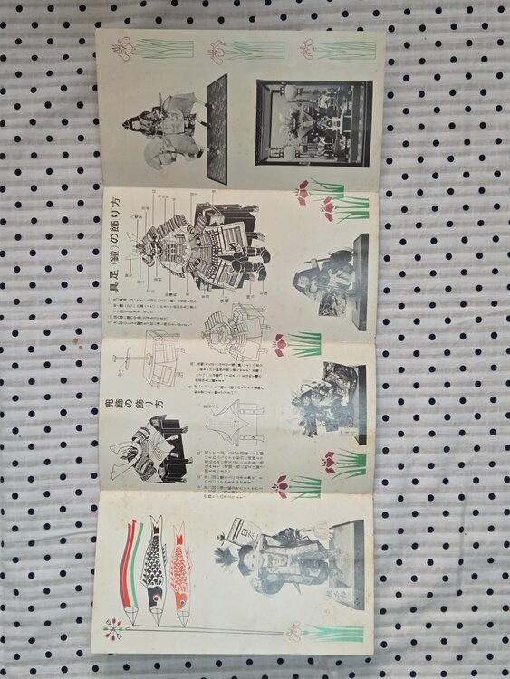 金小札錆朱絲威大鎧 十三号 大鎧（美術品・骨董品）の商品画像 - 査定依頼日：2026年3月9日 - 最高査定価格：3,000円