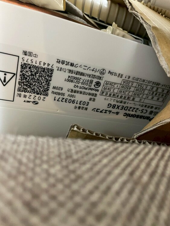 panasonic ルームエアコン　CS-222DEXBG（家電）の商品画像 - 査定依頼日：2026年4月14日 - 最高査定価格：10,000円