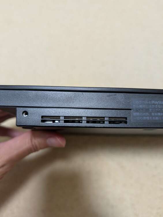 SCPH-70000（ゲーム機本体・ゲームソフト）の商品画像 - 査定依頼日：2025年4月26日 - 最高査定価格：1,000円