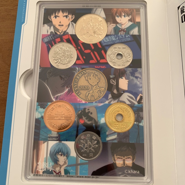 造幣局 エヴァンゲリオン2020貨幣セット（チケット・金券）の商品画像 - 査定依頼日：2025年11月27日 - 最高査定価格：100,000円