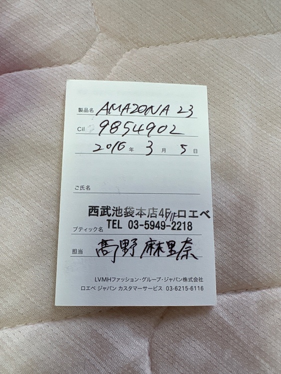 その他 その他（ブランドバッグ）の商品画像 - 査定依頼日：2026年9月30日 - 最高査定価格：80,000円