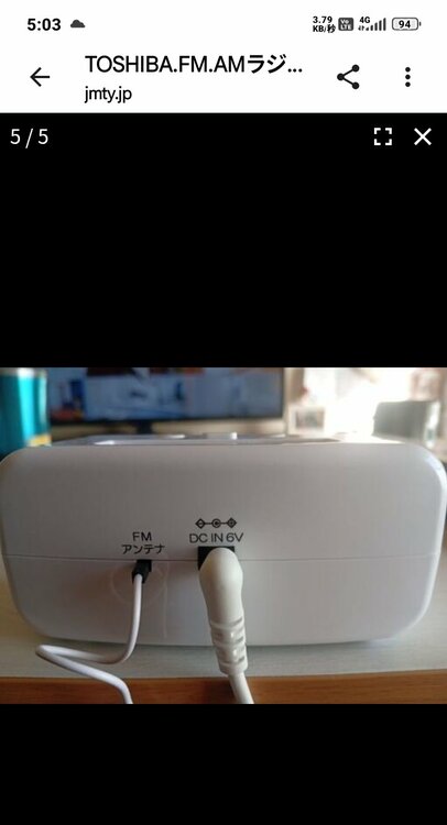 TY-SPR8 ワイドFM対応（オーディオ・スピーカー）の商品画像 - 査定依頼日：2026年3月4日 - 最高査定価格：100,000円