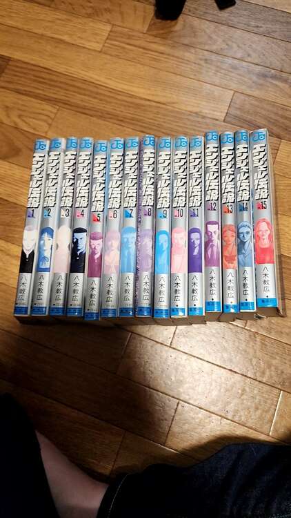 エンジェル伝説 (ジャンプコミックス) コミック 1-15全巻セット（古本）の商品画像 - 査定依頼日：2025年2月8日 - 最高査定価格：300円