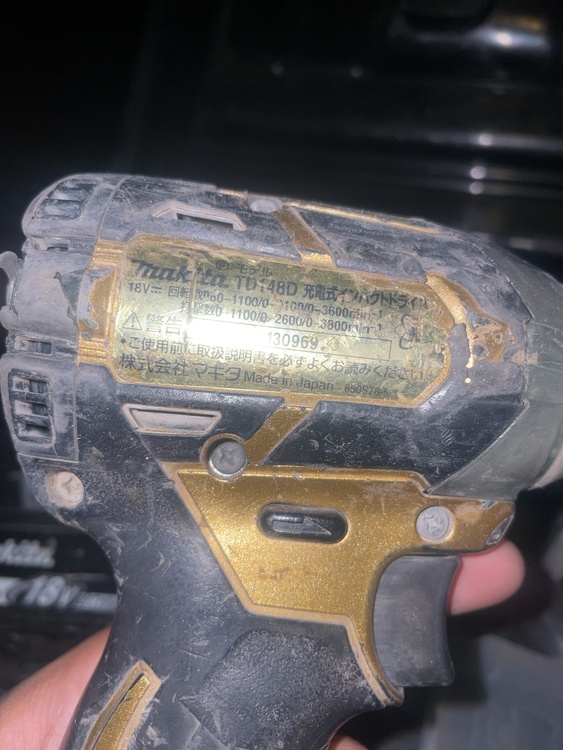 マキタ工具まとめて（電動工具・農機具・業務用機械）の商品画像 - 査定依頼日：2025年12月15日 - 最高査定価格：22,500円