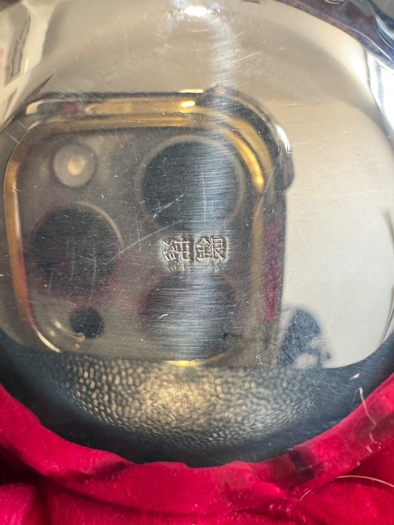 純銀　ゴブレット　酒器（金・貴金属）の商品画像 - 査定依頼日：2025年8月6日 - 最高査定価格：20,000円