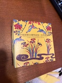 沖縄復帰50周年記念一万円金貨幣（金・貴金属）の商品画像 - 査定依頼日：2025年12月10日 - 最高査定価格：347,000円