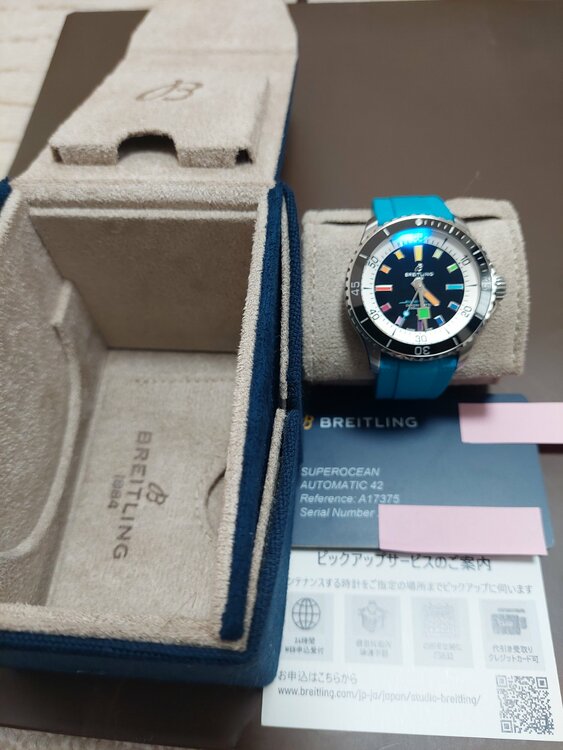 ブライトリング スーパーオーシャン （高級時計）の商品画像 - 査定依頼日：2025年12月25日 - 最高査定価格：480,000円
