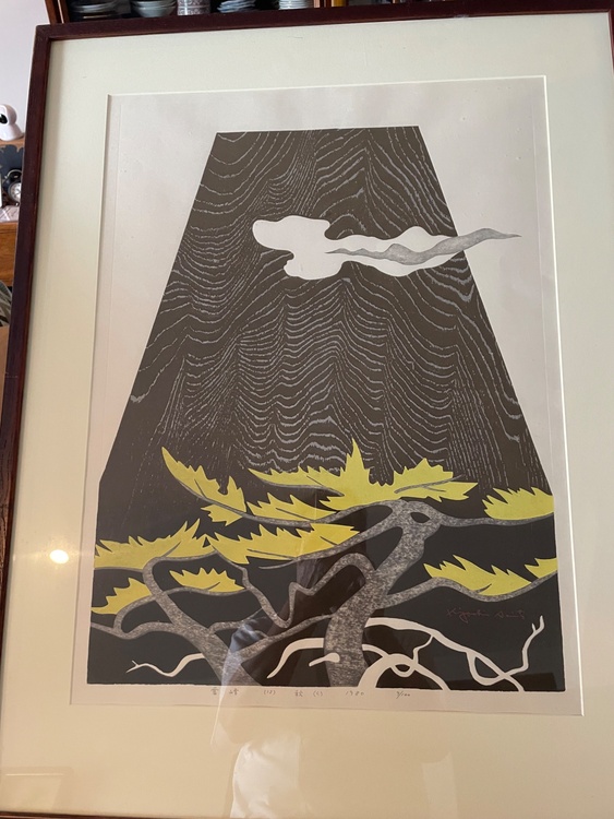 斉藤　清　版画（美術品・骨董品）の商品画像 - 査定依頼日：2026年4月21日 - 最高査定価格：70,000円