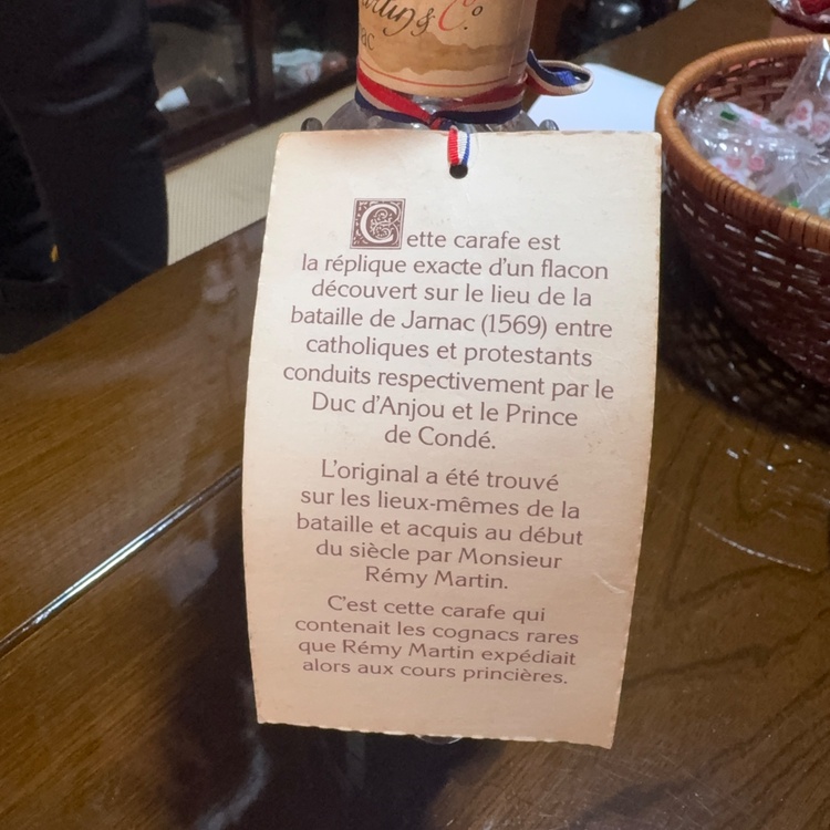 ブランデー レミーマルタン （お酒）の商品画像 - 査定依頼日：2026年2月21日 - 最高査定価格：120,000円