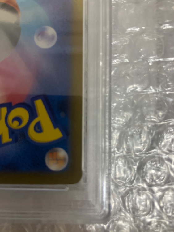 ナンジャモのタイカイデンpsa10（トレカ）の商品画像 - 査定依頼日：2025年9月11日 - 最高査定価格：2,100円