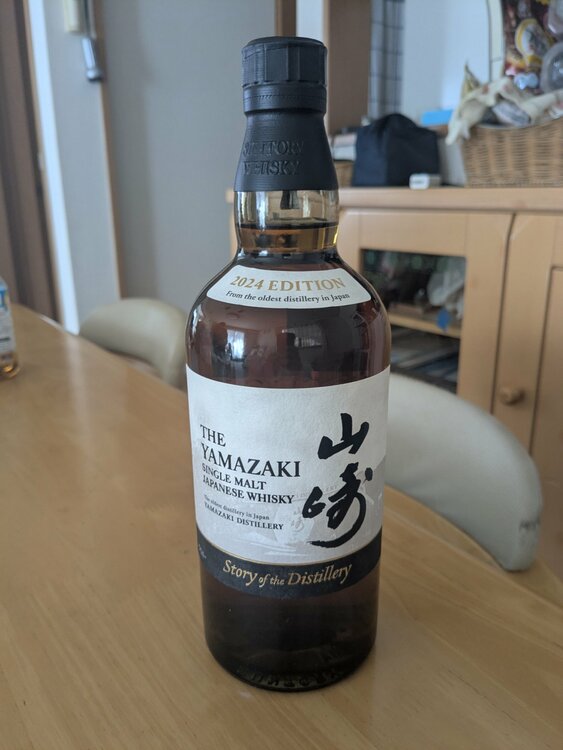 山崎（お酒）の商品画像 - 査定依頼日：2026年8月6日 - 最高査定価格：17,500円