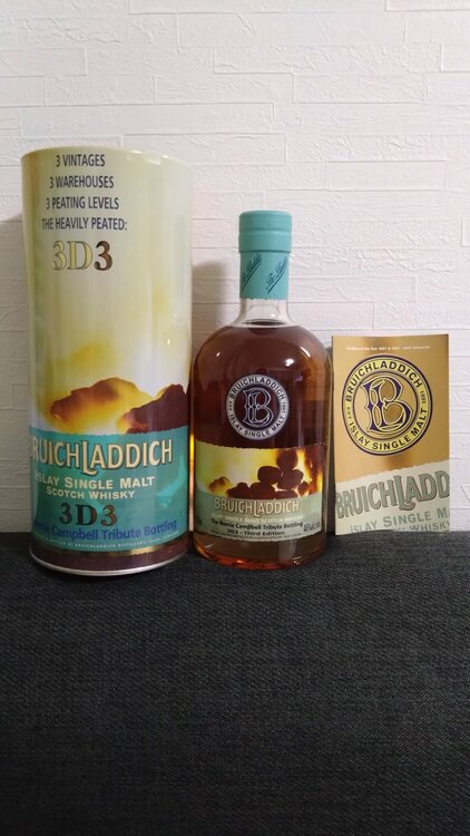 ブルックラディ 3D3（お酒）の商品画像 - 査定依頼日：2026年4月18日 - 最高査定価格：23,000円