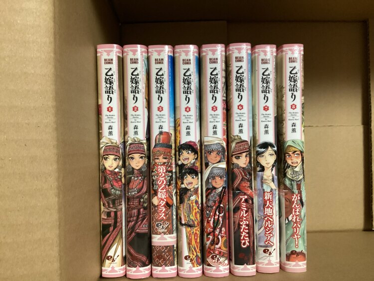 乙嫁語り（古本）の商品画像 - 査定依頼日：2025年3月30日 - 最高査定価格：300円