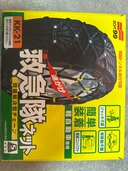救急隊ネット　 KK-21（カー用品）の商品画像 - 査定依頼日：2024年12月25日 - 最高査定価格：1,600円