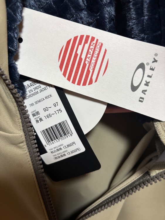 オ-クリ-パ-カ-（古着・ファッション）の商品画像 - 査定依頼日：2026年9月27日 - 最高査定価格：2,000円