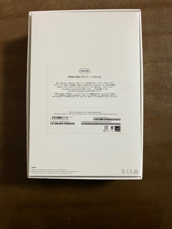 iPad mini（第5世代）（PC・タブレット）の商品画像 - 査定依頼日：2026年2月18日 - 最高査定価格：100,000円