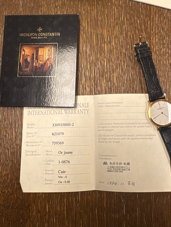 ヴァシュロン コンスタンタン その他 （高級時計）の商品画像 - 査定依頼日：2025年12月23日 - 最高査定価格：1,100,000円