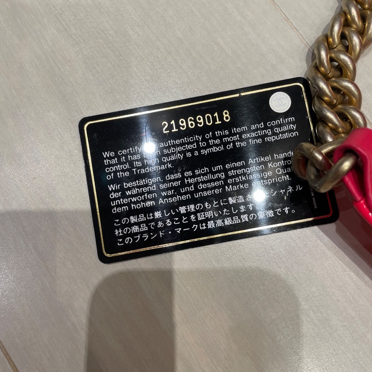 シャネル ボーイシャネル （ブランドバッグ）の商品画像 - 査定依頼日：2025年6月21日 - 最高査定価格：250,000円