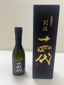 2025年十四代別撰1本　十四代特吟1本（お酒）の商品画像 - 査定依頼日：2025年9月5日 - 最高査定価格：25,000円
