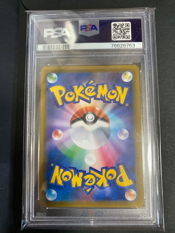 ピカチュウ&ゼクロムGX スペシャルアート　PSA10（トレカ）の商品画像 - 査定依頼日：2025年4月29日 - 最高査定価格：200,000円