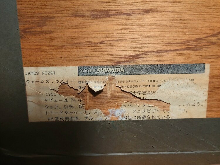 ジェームスリジィ3Dシルクスクリーン私を野球に連れてって額縁付89c×113cm（美術品・骨董品）の商品画像 - 査定依頼日：2026年8月6日 - 最高査定価格：3,000円