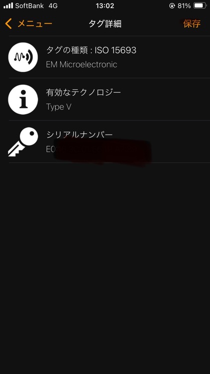 ルイヴィトン ルイヴィトン(その他) （ブランドバッグ）の商品画像 - 査定依頼日：2025年6月27日 - 最高査定価格：280,000円
