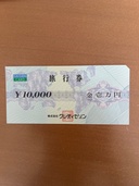 クレディセゾンの旅行券10000円（チケット・金券）の商品画像 - 査定依頼日：2026年4月6日 - 最高査定価格：7,000円
