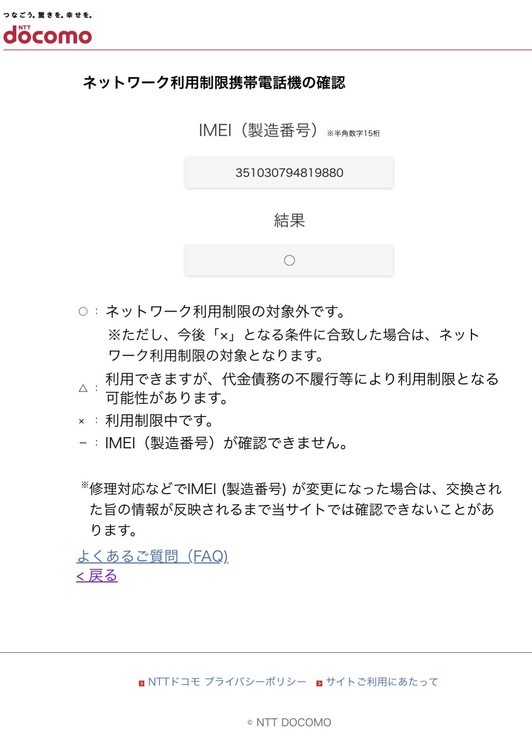 iPhone17pro256シルバー（スマホ）の商品画像 - 査定依頼日：2026年10月13日 - 最高査定価格：150,000円