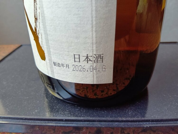 十四代　本丸　1.8リットル（お酒）の商品画像 - 査定依頼日：2026年4月18日 - 最高査定価格：38,000円