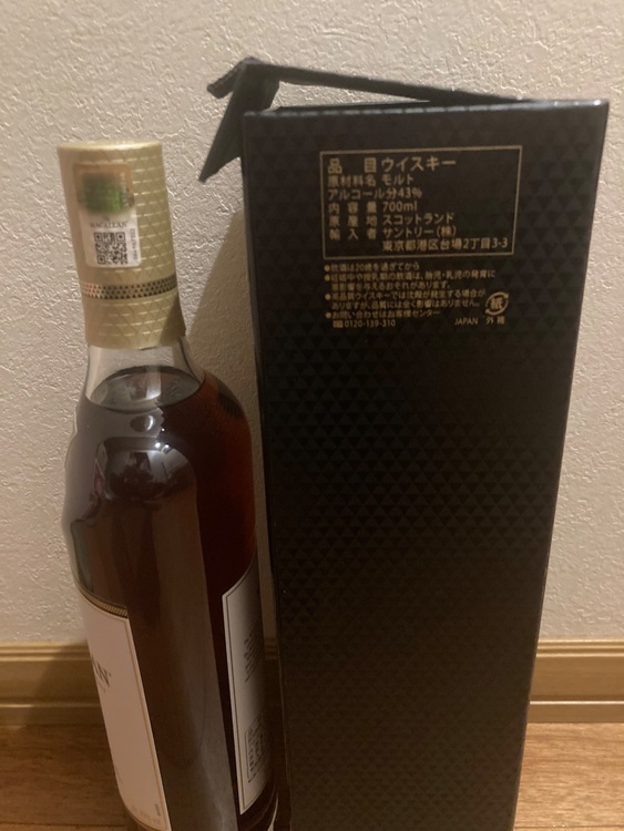 ウイスキー マッカラン （お酒）の商品画像 - 査定依頼日：2025年9月24日 - 最高査定価格：35,000円