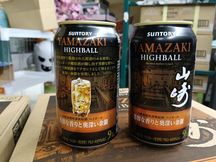 サントリー山崎プレミアムハイボール缶（お酒）の商品画像 - 査定依頼日：2025年12月24日 - 最高査定価格：22,000円