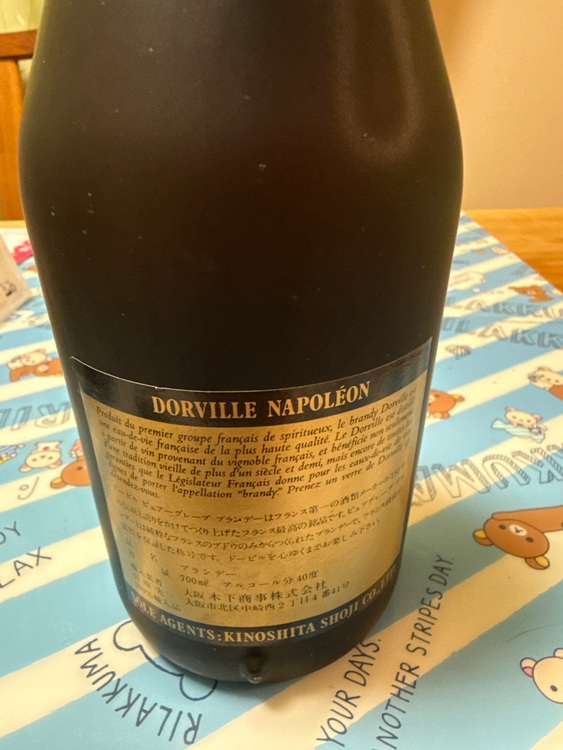 ナポレオン（お酒）の商品画像 - 査定依頼日：2025年10月20日 - 最高査定価格：100円