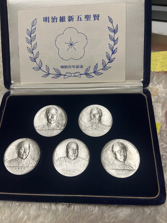 銀貨（金・貴金属）の商品画像 - 査定依頼日：2025年2月23日 - 最高査定価格：15,000円