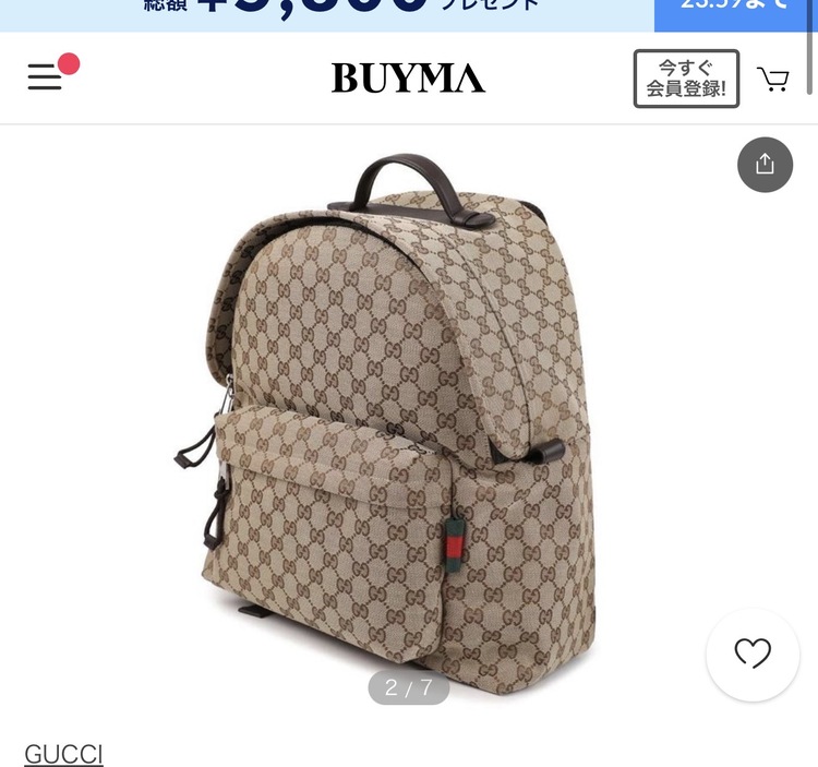 グッチ  （ブランドバッグ）の商品画像 - 査定依頼日：2026年3月16日 - 最高査定価格：180,000円