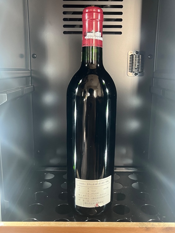 ワイン シャトーラフィットロートシルト （お酒）の商品画像 - 査定依頼日：2026年4月13日 - 最高査定価格：70,000円