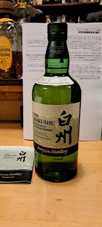 ウイスキー ウイスキー(その他) （お酒）の商品画像 - 査定依頼日：2025年12月22日 - 最高査定価格：14,000円