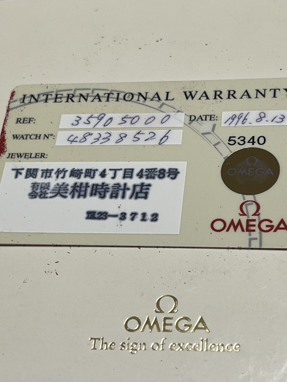 オメガ スピードマスター 3590500（高級時計）の商品画像 - 査定依頼日：2025年12月26日 - 最高査定価格：600,000円