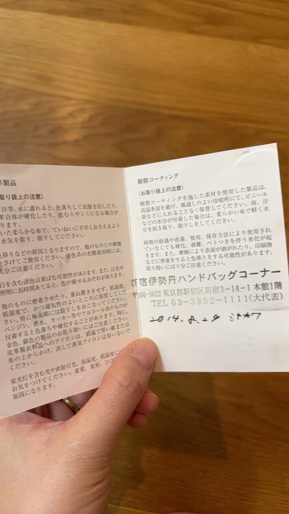 フェラガモ  （ブランドバッグ）の商品画像 - 査定依頼日：2025年2月20日 - 最高査定価格：15,000円