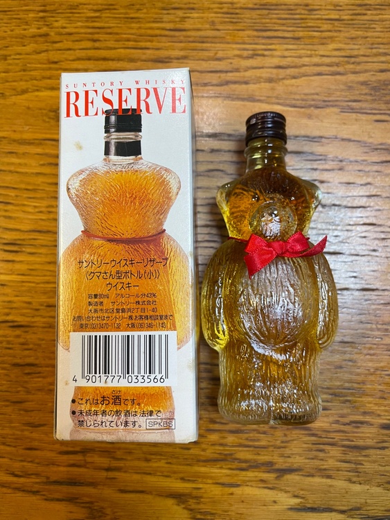 サントリーリザーブ　クマさん型ボトル小（お酒）の商品画像 - 査定依頼日：2026年4月8日 - 最高査定価格：100円