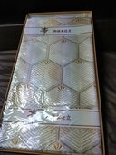 河合美術織物の帯、仕立て済、未使用（着物）の商品画像 - 査定依頼日：2026年5月5日 - 最高査定価格：100,000円