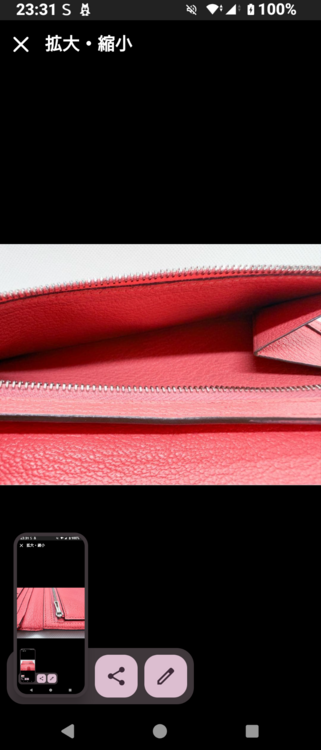 エルメス エルメス(その他) （ブランドバッグ）の商品画像 - 査定依頼日：2026年3月1日 - 最高査定価格：60,000円