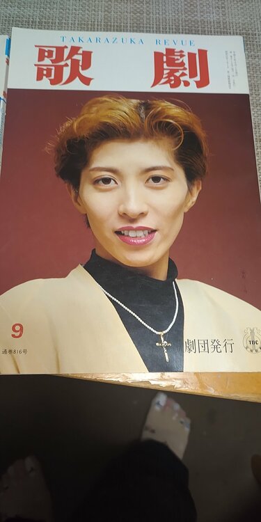 宝塚の歌劇やグラフ（古本）の商品画像 - 査定依頼日：2026年3月4日 - 最高査定価格：20円