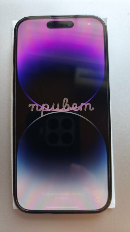 iPhone 14 Pro 256GB docomo（スマホ）の商品画像 - 査定依頼日：2026年5月3日 - 最高査定価格：65,000円