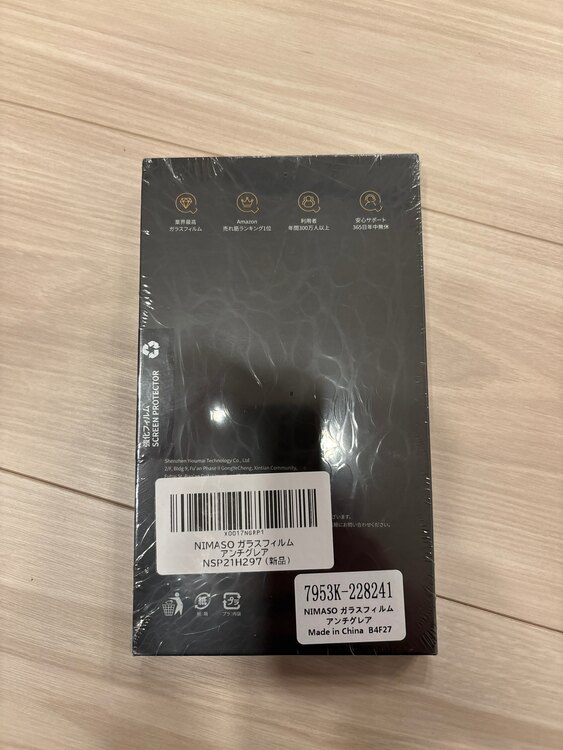 iPhone 13mini （スマホ）の商品画像 - 査定依頼日：2025年1月5日 - 最高査定価格：40,000円