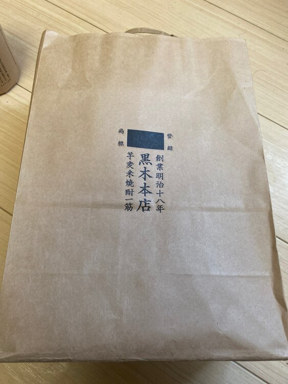 大麦製長期貯蔵酒（お酒）の商品画像 - 査定依頼日：2025年3月9日 - 最高査定価格：2,500円