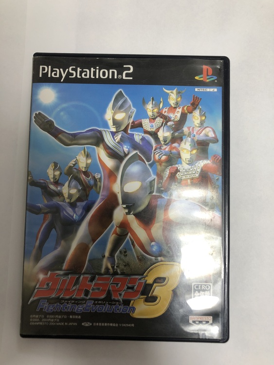 ウルトラマン ファイティング エボリューション 3 バンプレストベスト（ゲーム機本体・ゲームソフト）の商品画像 - 査定依頼日：2021年4月1日 - 最高査定価格：1,500円