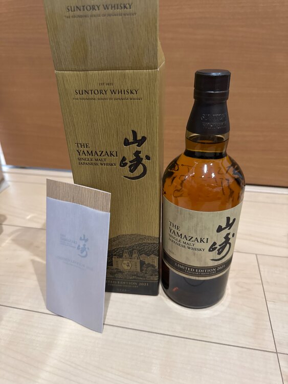 山崎リミテッド2021（お酒）の商品画像 - 査定依頼日：2025年5月31日 - 最高査定価格：25,000円