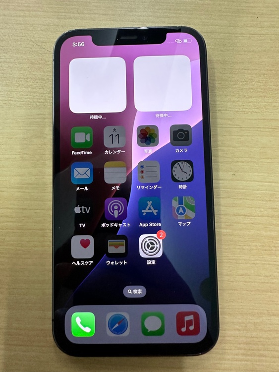 iPhone12pro256GBsimフリー（スマホ）の商品画像 - 査定依頼日：2026年8月21日 - 最高査定価格：36,000円