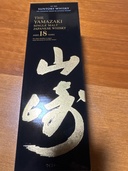 ウイスキー サントリー山崎（お酒）の商品画像 - 査定依頼日：2026年7月10日 - 最高査定価格：92,500円