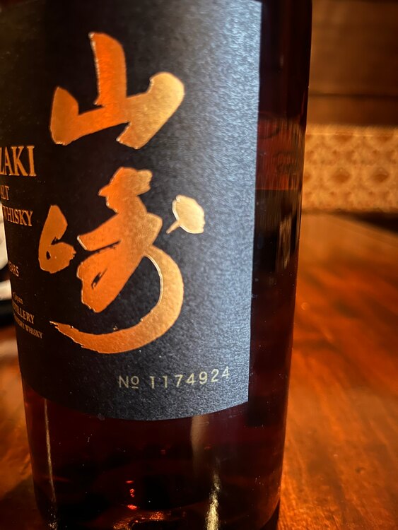 ウイスキー サントリー山崎 （お酒）の商品画像 - 査定依頼日：2025年4月6日 - 最高査定価格：88,000円